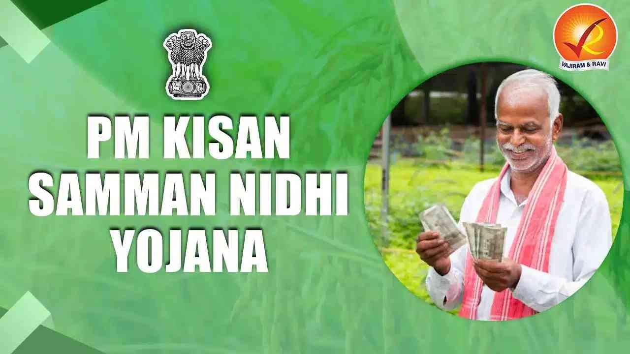 PM Kisan Beneficiary List