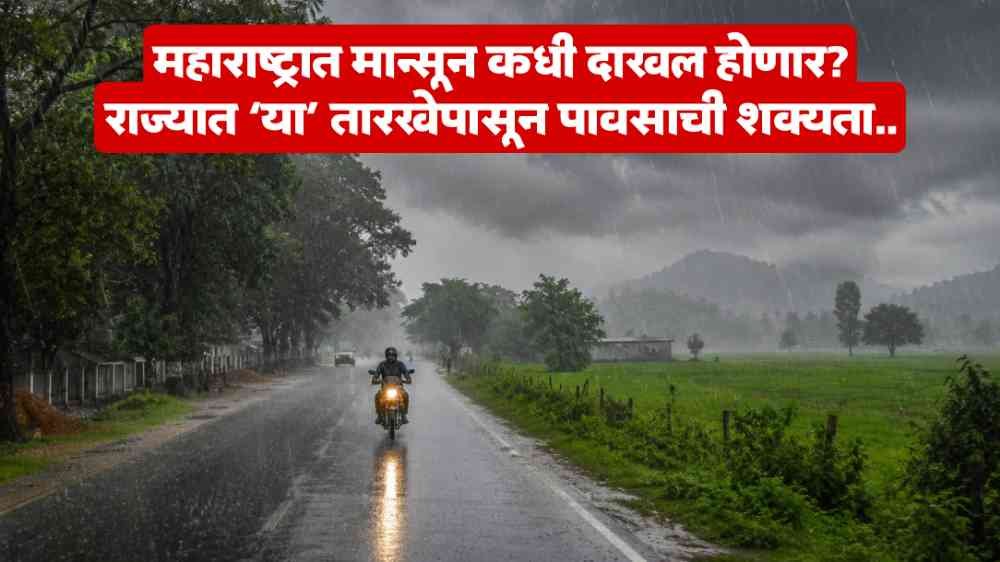 Monsoon Update