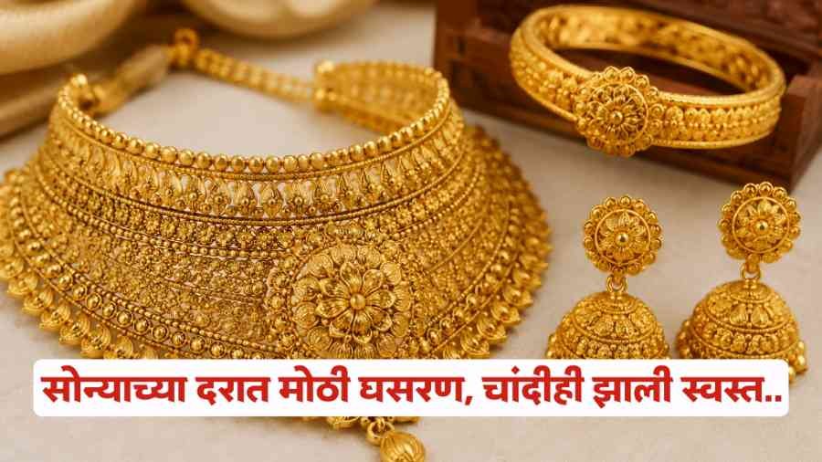 Gold Rate Today